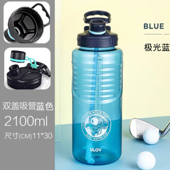 富光（FUGUANG）2.1L大容量运动水杯塑料杯(蓝色)