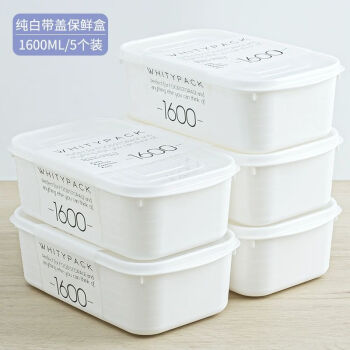 HUKID冻肉分装盒一周备菜盒子食品级冰箱收纳盒冷冻专用保鲜盒