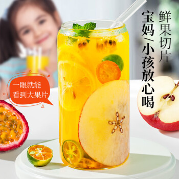 草木方苹果金桔柠檬百香果2盒装230g 青桔冷泡茶冻干柠檬片泡水 水果茶