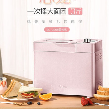 东菱（Donlim）和面机 揉面机 家用 全自动烤面包机 DL-JD08【粉色】