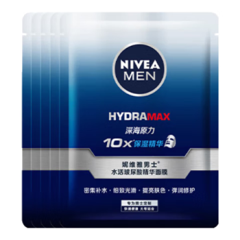 妮维雅（NIVEA）男士护肤品水活玻尿酸精华面膜22g*5 补水保湿(最差效期24年11月)