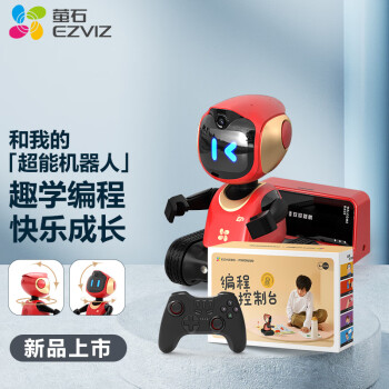 萤石 萤宝RK2Pro EP编程版积木控制套装 智能儿童编程机器人 学习早教机0-6岁 儿童AI玩具 智能避障