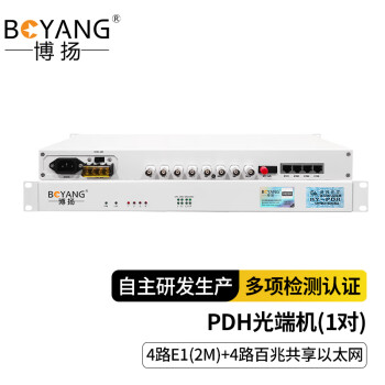 博扬（BOYANG）BY-4E1-4E 多功能多业务PDH光端机4E1 4路2M+4路以太网 FC单纤20公里 机架式 双电源