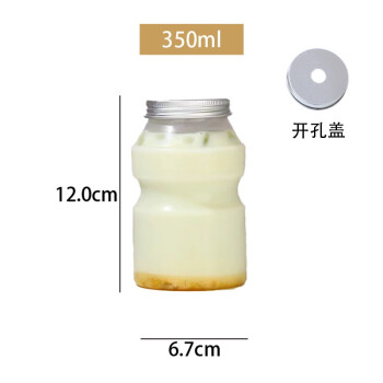 畅宝森厨具 奶茶果汁杯一次性塑料商用奶茶杯子50只/箱 350ml(开孔盖)