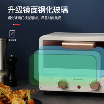 MACAIIROOS 迈卡罗 家用多功能电烤箱 烘焙小型电烤箱 12L MC-KX125