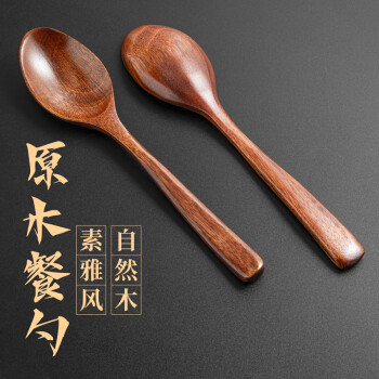 千年恋木干饭勺木质吃饭勺汤面勺长柄嗦粉勺日式勺子 2支装 sz3069