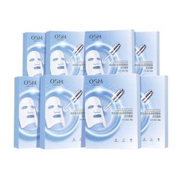 欧诗漫（OSM）透明质酸钠水光补水面膜5片*8盒40片护肤化妆品生日礼物