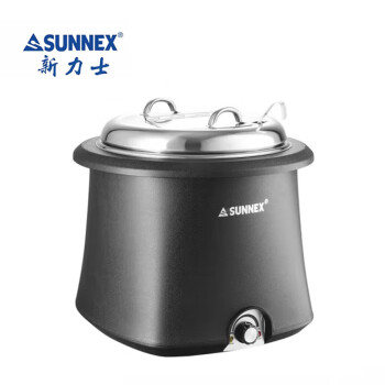 新力士（SUNNEX）暖汤煲 10升自助保温桶 304不锈钢内胆 加莱纳系列黑色E07-10017