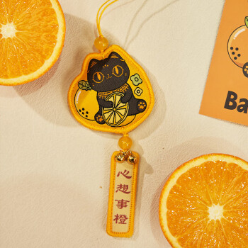 大英博物馆安德森猫和她的朋友们香囊御守挂件送女生生日礼物 心想事橙