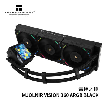 Thermalright(利民) MJOLNIR VISION 360 ARGB BLACK 雷神之锤 支持 LGA1700一体式水冷散热器 3.5寸液晶屏