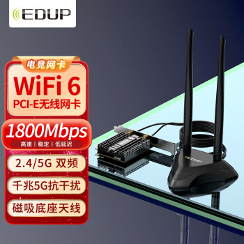 翼联（EDUP） WIFI6无线网卡 双频1800M 5G台式机内置PCI-E+蓝牙5.2接收器 高增益天线底座