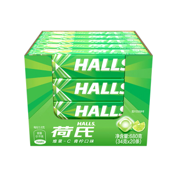 荷氏 HALLS 维C 青柠口味薄荷糖 34g*20条装 (整盒发货)(包装随机)