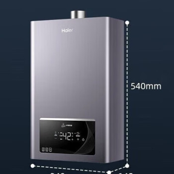 海尔（Haier）燃气热水器水伺服恒温家用速热变频智能WIFI控制天然气热水器 13升天然气 JSQ25-13HP3DPMCU1
