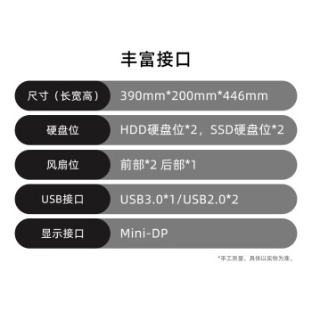 京天Design 720 13代i7-13790F/A2000 6G/32G/256G+1TB电脑台式机设计创意渲染图形组装电脑工作站