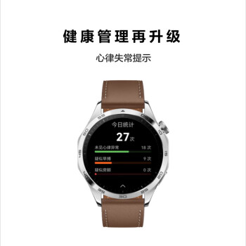 HUAWEI华为智能手环watch GT4 46mm曜石黑