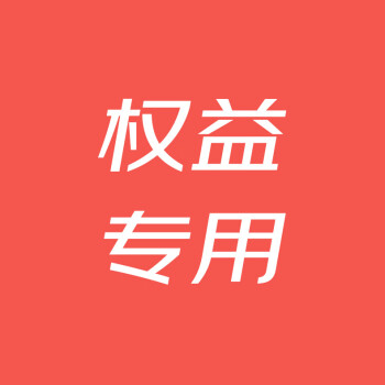 志高（CHIGO）（单拍不发）