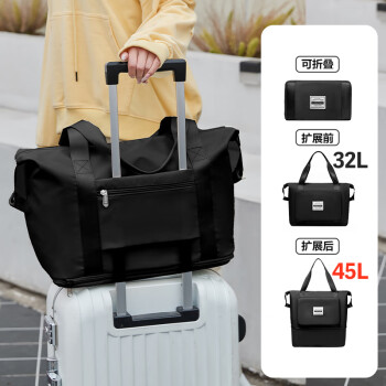 VICTORIATOURIST可折叠旅行包大容量手提包随身登机行李袋扩容待产包收纳袋V9091