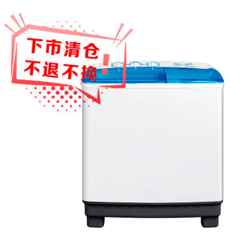 美的（Midea）洗衣机半自动双桶 MP100VS808 10公斤大容量 半自动洗衣机 洗10kg+甩5.5kg 双缸洗衣机