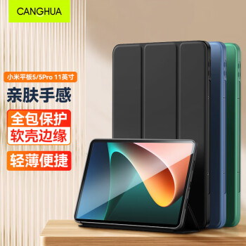 CangHua 适用小米平板5/5pro保护壳 2021款Mi5/5Pro平板电脑保护套11英寸支架超薄全包防摔pad皮套 黑色