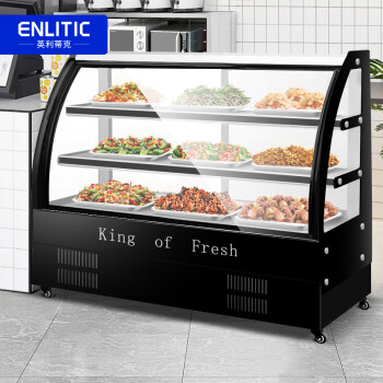 英利蒂克（Enlitic）冷藏保鲜凉菜展示柜 熟食鸭脖卤菜直冷商用卧式点菜冰柜 H1800HC