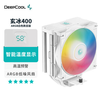 九州风神（DEEPCOOL)玄冰400ARGB数显版白色CPU电脑散热器（可视化温度感知/220W/避位塔体/ARGB低噪风扇）