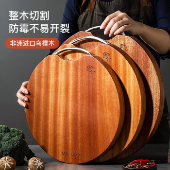 美厨（maxcook）乌檀木砧板菜板 圆形整木加厚案板和面板 33*33*3cm 中号MCPJ8277