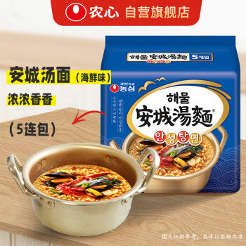 农心（NONGSHIM）韩国进口海鲜味安城汤面 方便面五连包112g*5包