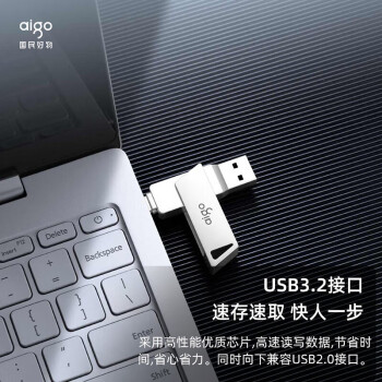 aigo爱国者 256GB Type-C手机U盘 U350 高速两用 双接口U盘 USB3.2 OTG 安卓苹果笔记本电脑通用优盘