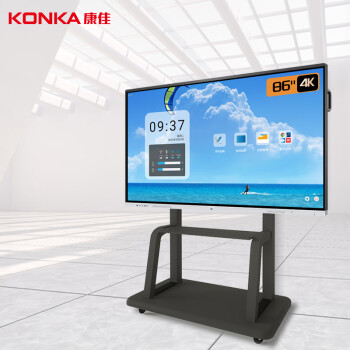 康佳（KONKA）触摸屏4K智慧屏演示无线投屏电子白板一体机86英寸双系统多点触控(I7/8+256G)+推车