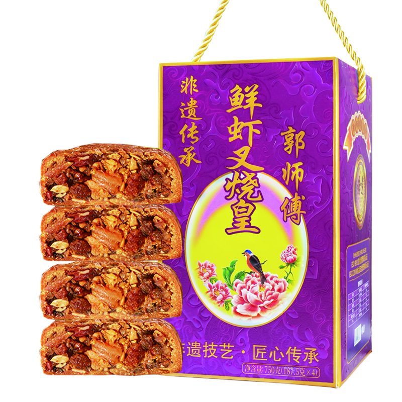 郭师傅月饼 鲜虾叉烧月饼礼盒 广式伍仁月饼礼盒中秋节 酥皮筒装750g