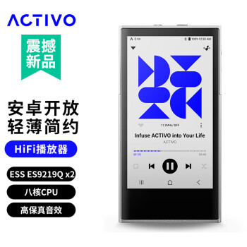 艾利和（Iriver）ACTIVO P1 64G 安卓开放式便携HIFI音乐播放器 无损mp3播放器 硬解DSD 银白色