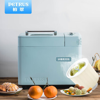 柏翠（petrus）烤面包机家用全自动多功能小型早餐三明治吐司和揉面轻食机双管冰淇淋 PE9709 雅典蓝