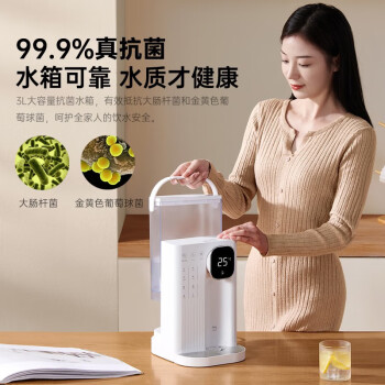 集米（JMEY）即热饮水机 T2（白色）家用小型桌面茶吧机速热电热水壶烧水壶直饮机