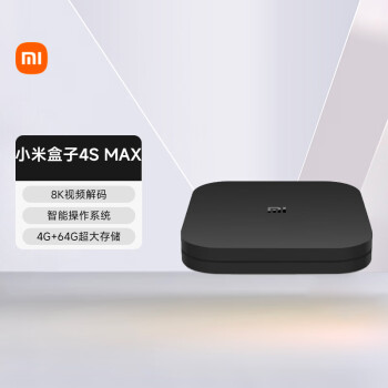 小米盒子 4S MAX 4K旗舰智能语音机顶盒  蓝牙语音遥控 手机无线投屏 64位四核高性能处理器MDZ-30-AA