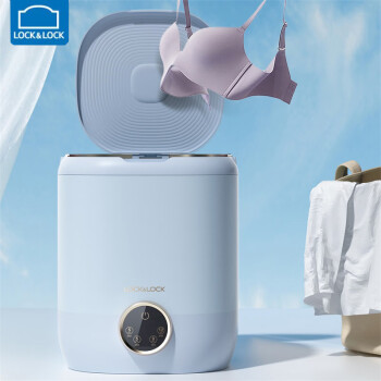 乐扣乐扣（LOCK&LOCK）迷你洗衣机智能小型内衣裤洗袜子神器4.5L容量 ENG1117BLU