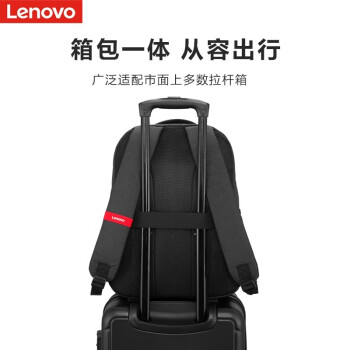 联想（Lenovo）笔记本双肩包男士16英寸背包学生书包出差包拯救者r9000p笔记本电脑包小新笔记本电脑包