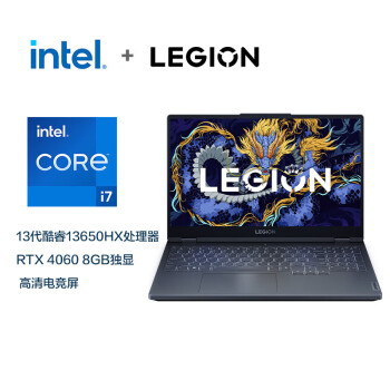 联想（Lenovo）拯救者Y7000 2024 13代酷睿i7-13650HX 15.6英寸【含包鼠三件套】 RTX4060 24G 512G 144Hz高刷