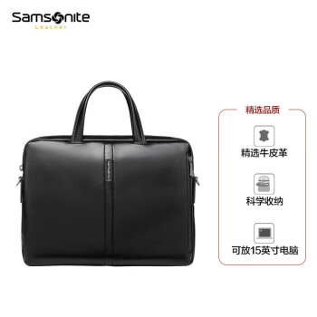Samsonite/新秀丽公文包男士大容量商务手提包笔记本电脑包 NP7*09001