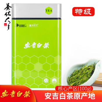 茶佑人生 安吉白茶2023新茶明前特级正宗原产地绿茶100g罐装春茶叶