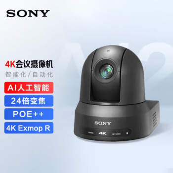 索尼（SONY） 视频会议摄像头SRG-A12/摄像机NDI/超高清4K/12倍光学变焦/3G-SDI/HDMI接口