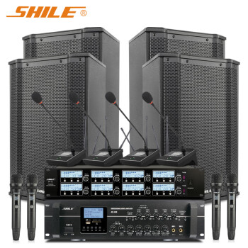 狮乐（SHILE）会议室音响套装组合8英寸背景音乐培训会议设备店铺教室功放壁挂音箱话筒 AV106+BX109两对+SH21