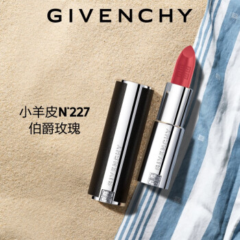 纪梵希（Givenchy）高定禁忌唇膏小羊皮口红N227伯爵玫瑰 生日礼物送女友
