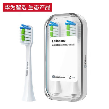 HUAWEI 华为 智选力博得智能电动牙刷刷头 LBS-T053A  2支装