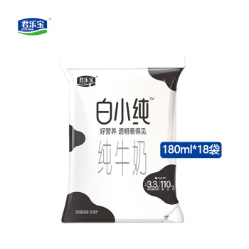 君乐宝 白小纯新鲜袋 原味纯牛奶 风味牛奶 营养早餐奶【180ml*18袋 】