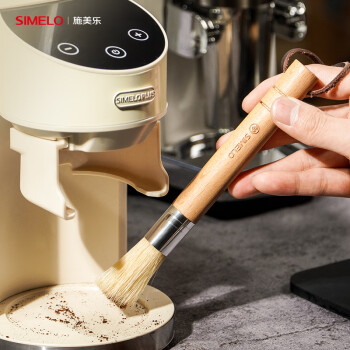 SIMELO磨豆机咖啡粉清洁刷 实木柄毛刷咖啡机研磨机专用清洗刷子胡桃木