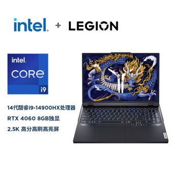 联想（Lenovo）拯救者Y9000P 2024 14代酷睿i9 16英寸电竞游戏笔记本电脑(i9-14900HX 32G 1T RTX4060 2.5K高刷) 