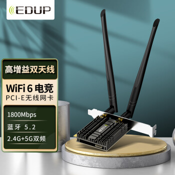 翼联 EDUP EP-9655GS WiFi6无线网卡 PCI-E台式机网卡 电竞千兆网卡5G双频1800M蓝牙5.2