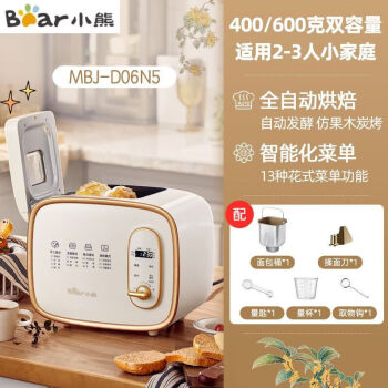 小熊（Bear）家用烤面包机和面机全自动可预约吐司机多士炉智能烤面包片机