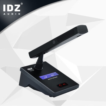 IDZAUDIO有线手拉手会议系统鹅颈麦克风数字台式话筒KE-212A枪式方杆主席话筒