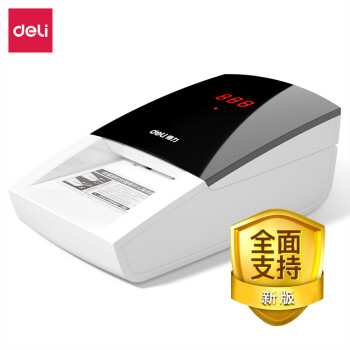 得力(deli)2119验钞仪 支持新版人民币 小型验钞专用 单张便携式验钞仪 语音验钞 USB升级 白色